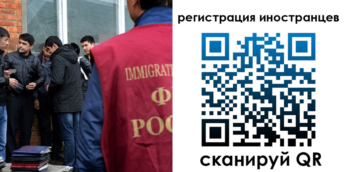 прописка в Гусеве