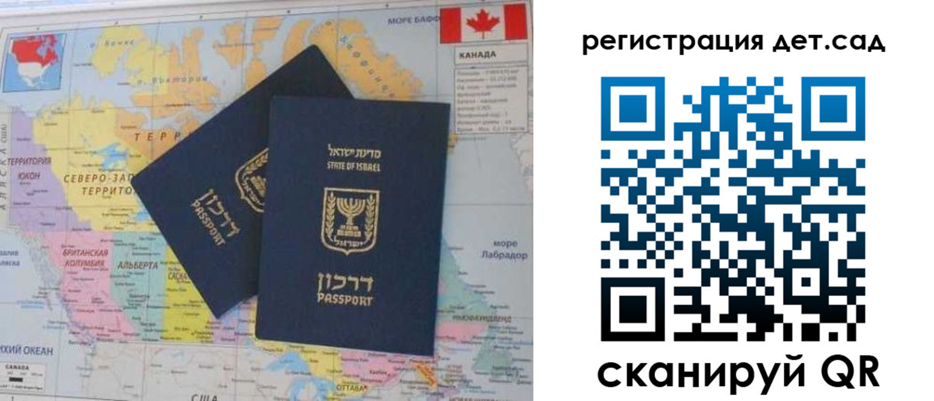 купить прописку в Гусеве