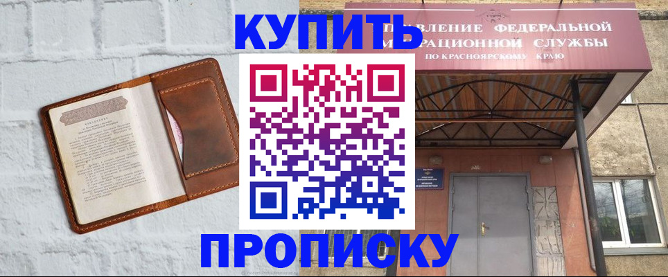 регистрация для школы в Гусеве