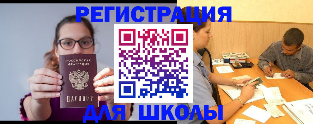 форма 3 в Гусеве